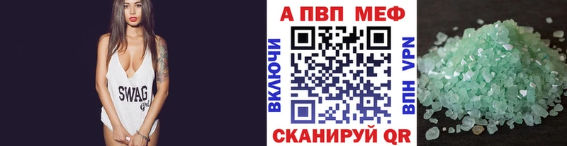 Наркота Макарьев Альфа ПВП ГЕРОИН КОКАИН Меф мяу мяу