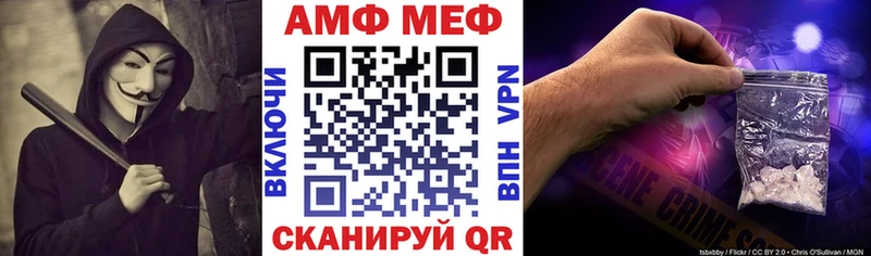 Амфетамин VHQ Макарьев