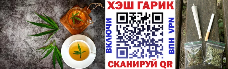 даркнет как зайти  Макарьев  Еда ТГК марихуана 