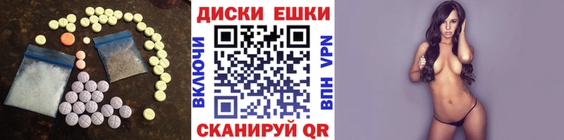 Экстази Punisher  как найти наркотики  Макарьев 
