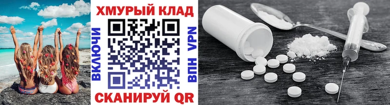 Героин гречка  Макарьев 