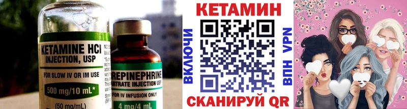 КЕТАМИН VHQ  наркота  Макарьев 