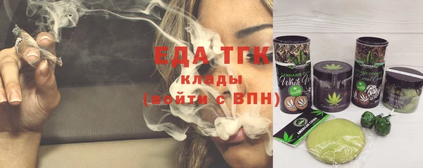 каннабис Горнозаводск