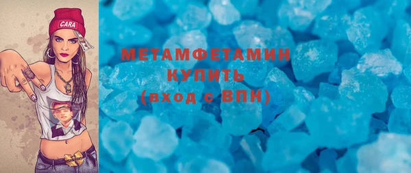 гашик Вязьма