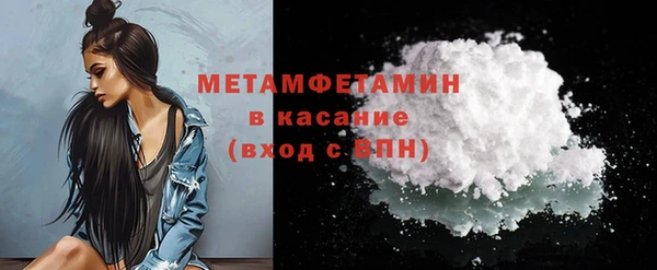 гашик Вязьма