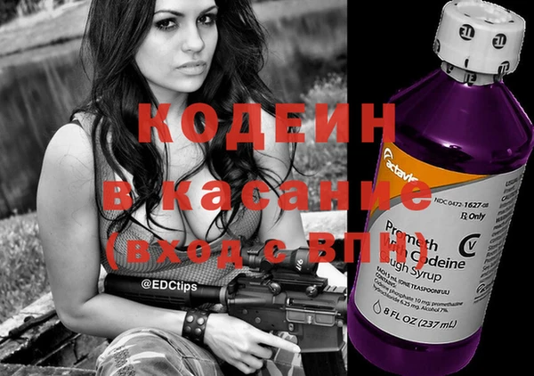 гашик Вязьма