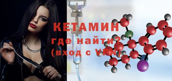 ECSTASY Вяземский