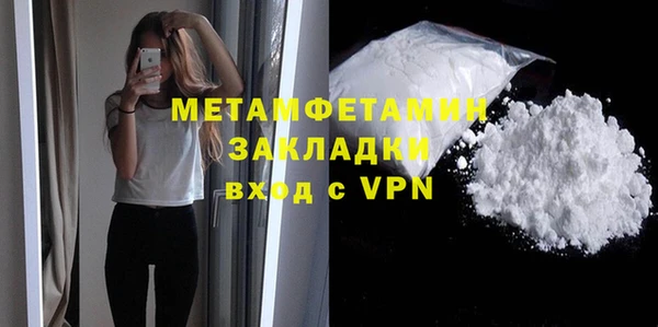 ECSTASY Вяземский