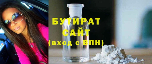 герыч Горняк