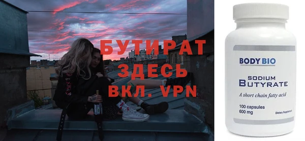 стафф Горно-Алтайск