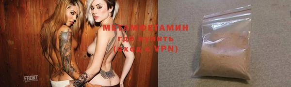 гашик Вязьма
