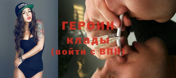 стафф Горно-Алтайск