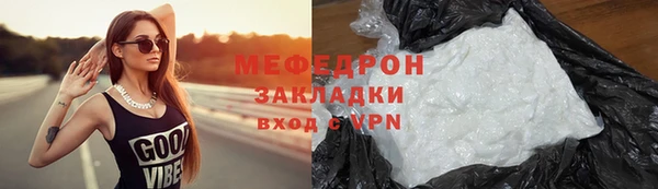 ECSTASY Вяземский