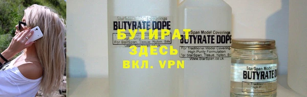 гашик Вязьма
