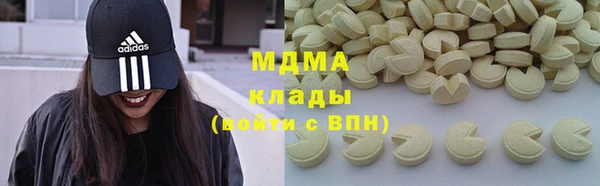 ECSTASY Вяземский