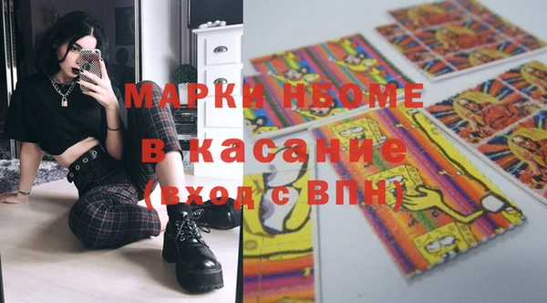 ECSTASY Вяземский