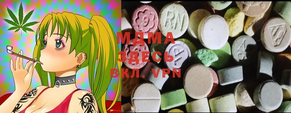 гашик Вязьма