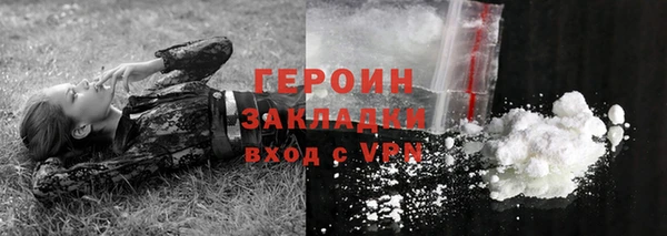 хмурый Вязники