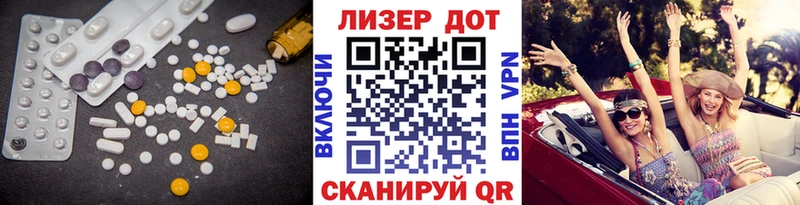ЛСД экстази кислота  Макарьев 