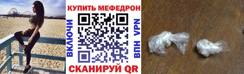 Меф VHQ  Макарьев 