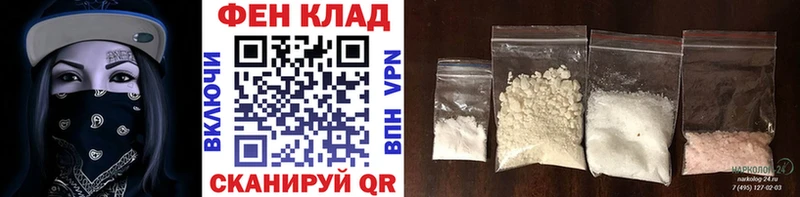 Первитин винт  blacksprut ONION  Макарьев 