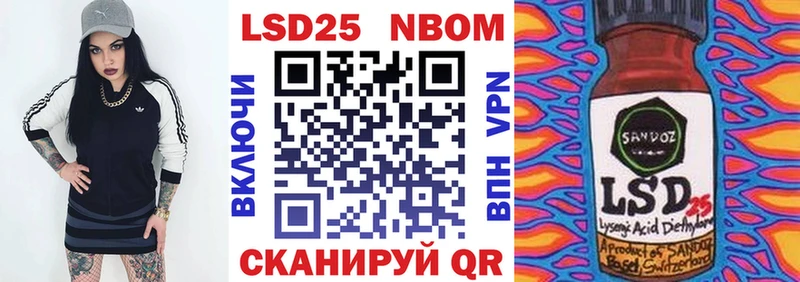 Наркотические марки 1,8мг Макарьев