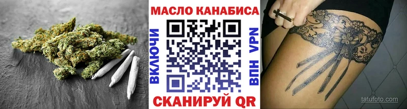 ТГК вейп с тгк  где продают наркотики  Макарьев 