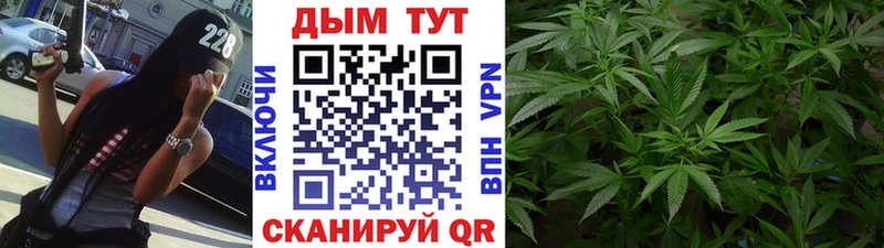 Каннабис марихуана  Макарьев 